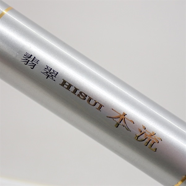 ０７翡翠本流ＬＰ硬調硬８５ＭＧ
